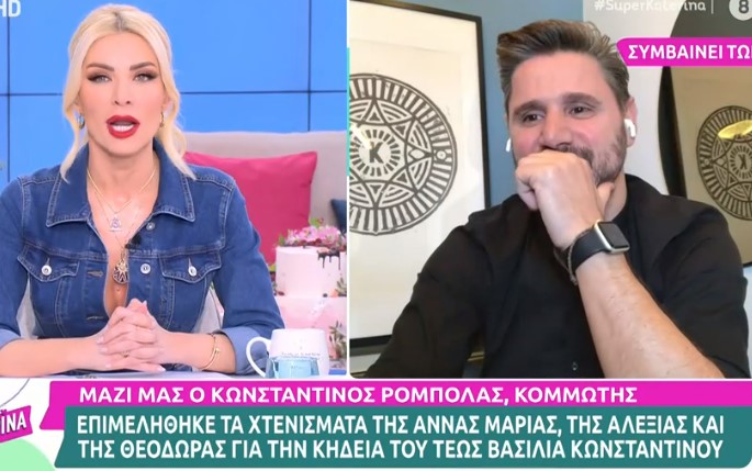 Κωνσταντίνος Ρόμπολας: Ο κομμωτής της Άννας Μαρίας αποκαλύπτει – «Επιμελήθηκε μόνη της το make up της για την κηδεία»