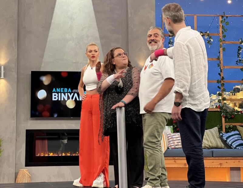 Celebrity Game Night: Η Σμαράγδα Καρύδη υποδέχεται εκλεκτούς καλεσμένους στο πιο fun τηλεπαιχνίδι της ελληνικής τηλεόρασης!