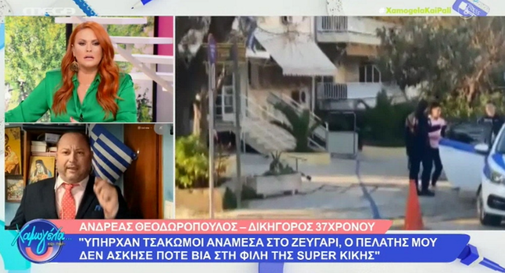 Ανδρέας Θεοδωρόπουλος: «Η Super Κική έβριζε τους αστυνομικούς και μετά τους πήγαινε ποτά να τους καλοπιάσει. Πρέπει να μην υπάρχει ειδική μεταχείριση»