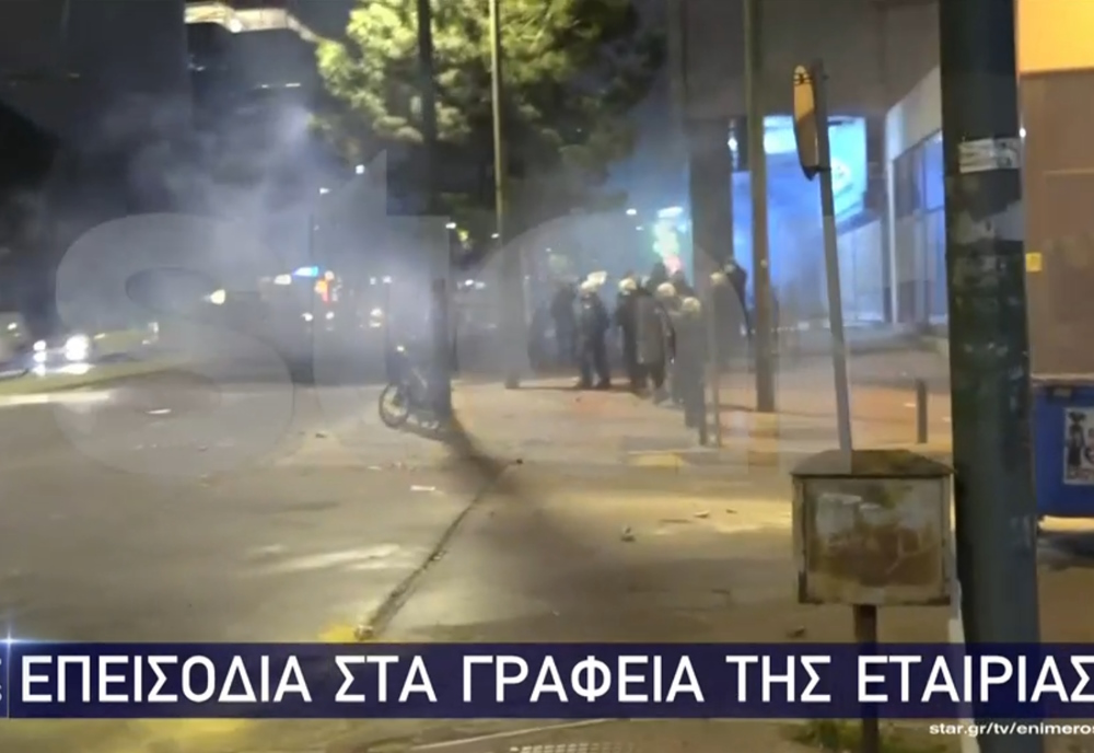 Hellenic Train: Επεισόδια με φωτιές και κροτίδες έξω από τα γραφεία της εταιρείας – Κλειστή η λεωφόρος Συγγρού