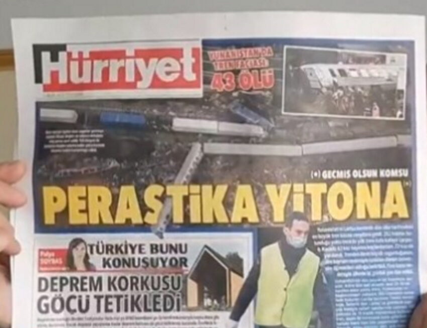 Τραγωδία στα Τέμπη: Μήνυμα συμπαράστασης από την Τουρκία – «Perastika yitona»