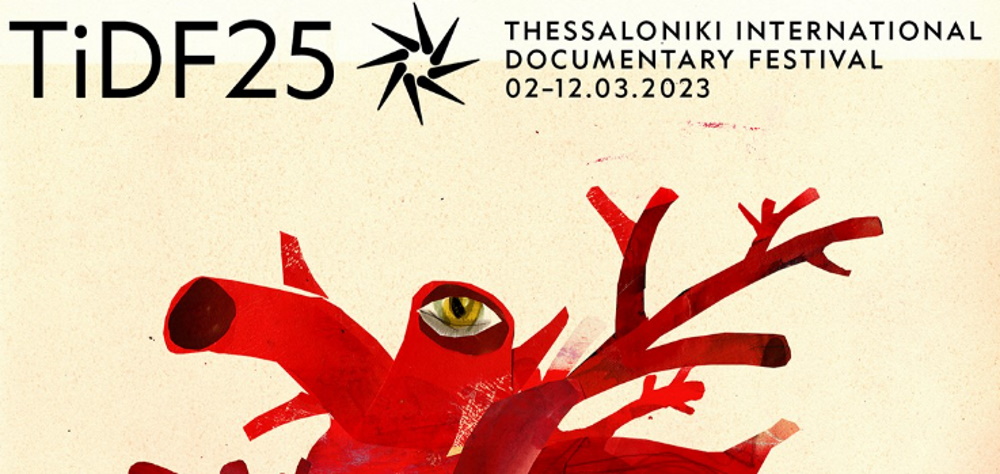 Χωρίς τελετή έναρξης ξεκίνησαν οι προβολές του 25ου Φεστιβάλ Ντοκιμαντέρ Θεσσαλονίκης