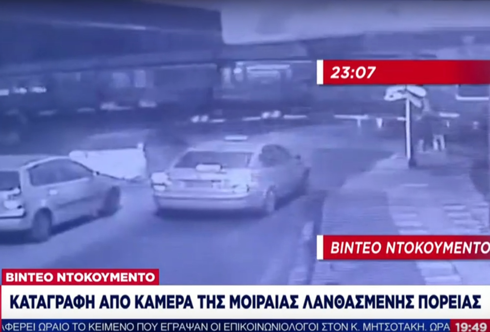 Τραγωδία στα Τέμπη: Κάμερα κατέγραψε τη λανθασμένη πορεία του Intercity 62 – Βίντεο ντοκουμέντο