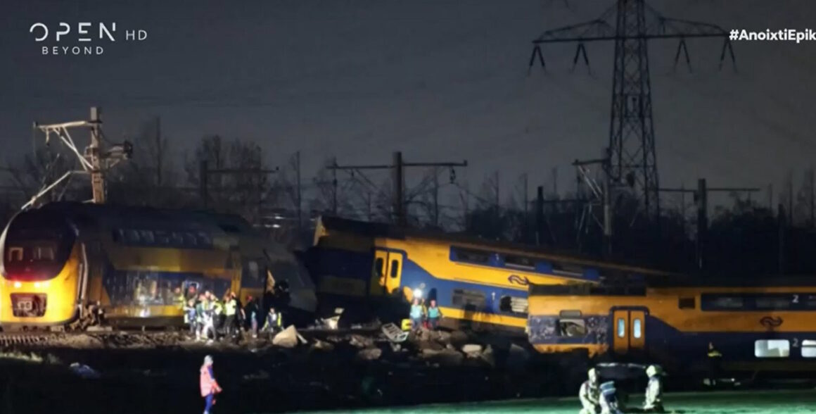 Ολλανδία: Σύγκρουση τρένων με τραυματίες και έναν νεκρό