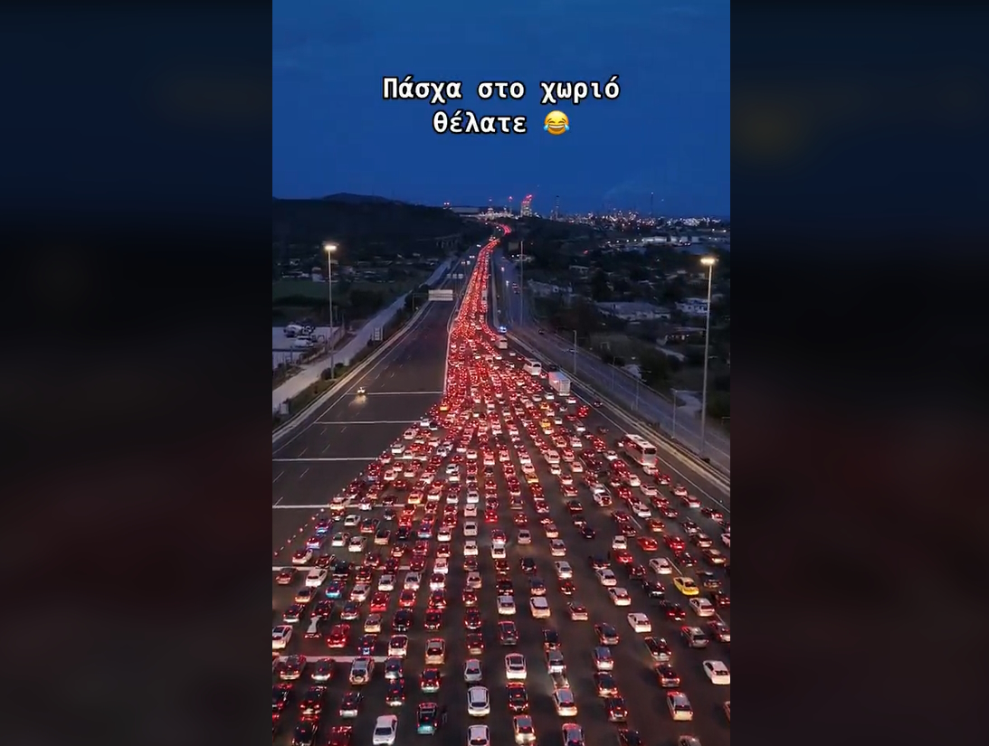 Viral στο TikTok το «ποτάμι» αυτοκινήτων στην Εθνική στην επιστροφή των εκδρομέων του Πάσχα