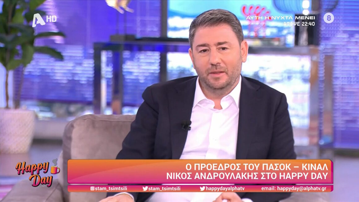Νίκος Ανδρουλάκης στην Σταματίνα Τσιμτσιλή: «Δεν μπορεί οι συνταξιούχοι να μην έχουν να φάνε ένα γιαούρτι και να έχεις προτεραιότητα το Tik Tok. Είναι too much»