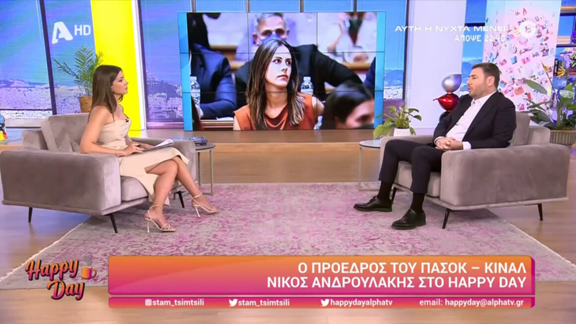 Νίκος Ανδρουλάκης: «Καλέστε εδώ την κ. Χρονοπούλου να σας πει πώς είναι η ψυχολογία της»