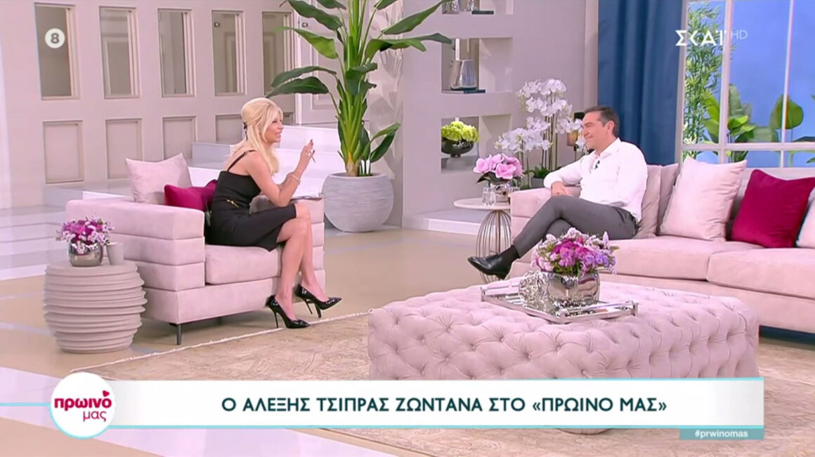 Επική ατάκα Τσίπρα σε Σκορδά: «Σκέφτομαι μήπως τελικά αρχίσω να κάνω περισσότερες συνεντεύξεις με εσάς παρά με τους συναδέλφους σας των πολιτικών εκπομπών»