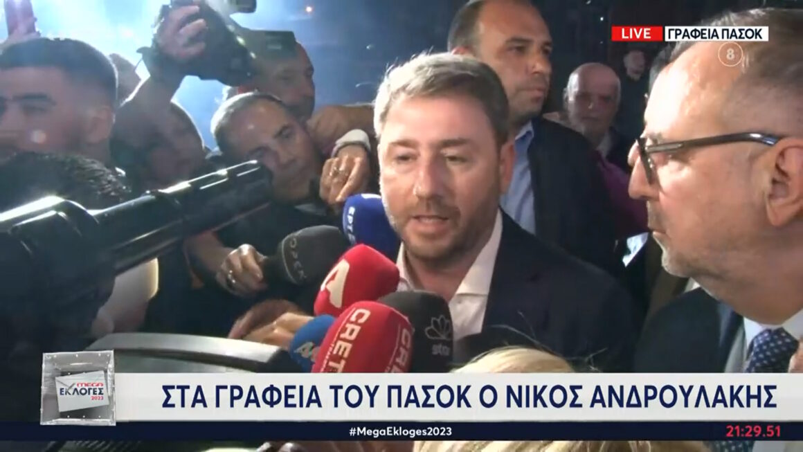 Νίκος Ανδρουλάκης – Η πρώτη δήλωση: «Θέλω να ευχαριστήσω κάθε Ελληνίδα και κάθε Έλληνα που υπέγραψαν αυτή την πολύ μεγάλη νίκη»