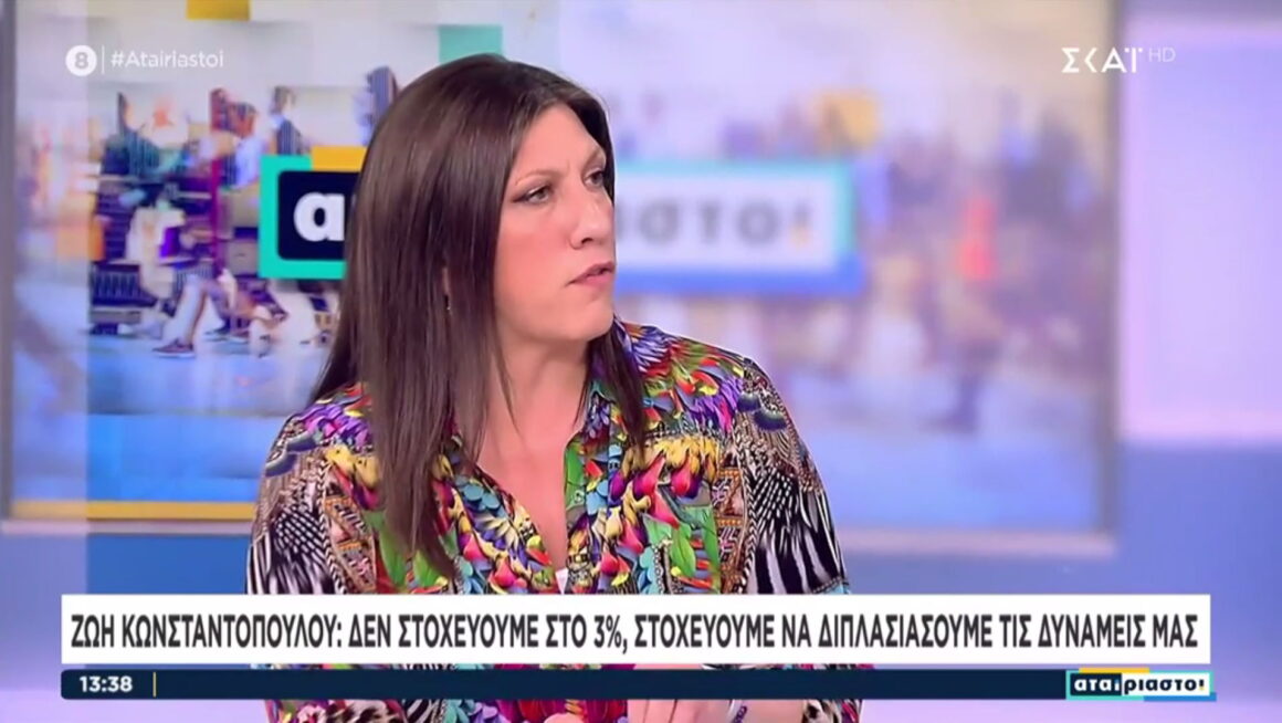 Ζωή Κωνσταντοπούλου για την ήττα ΣΥΡΙΖΑ: «Είναι πολύ ξεκάθαρο ότι κατέρρευσε αυτό που ούτως ή άλλως δεν ήταν Αριστερά, ήταν απατεωνιά»