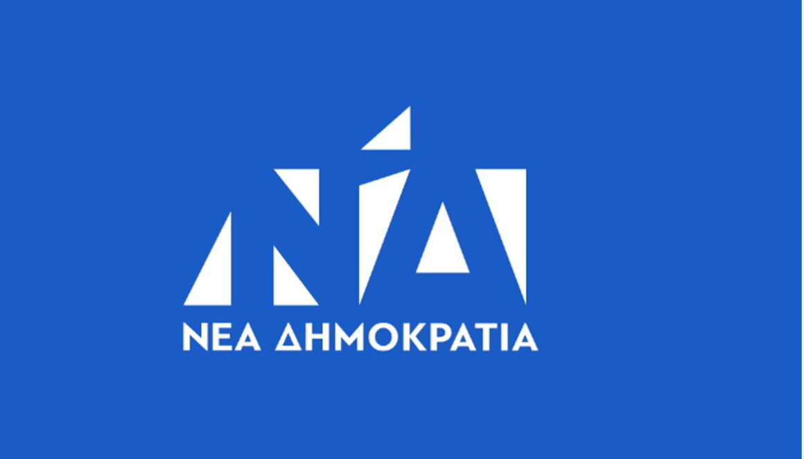 Νέα Δημοκρατία: «Το ΠΑΣΟΚ ανταγωνίζεται τον ΣΥΡΙΖΑ και στον διαγωνισμό fake news»