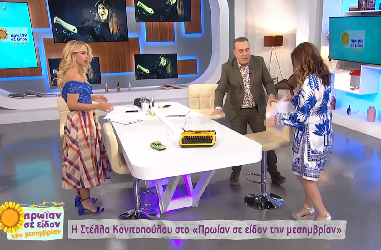Στέλλα Κονιτοπούλου: Πήγε σε εκπομπή με «σκονάκι» για το γενεαλογικό της δέντρο!