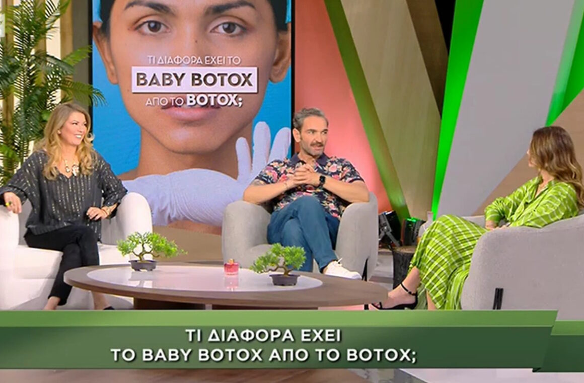 «Ζήσε αλλιώς»: Botox ή baby botox για να πεις «αντίο» στις ρυτίδες;