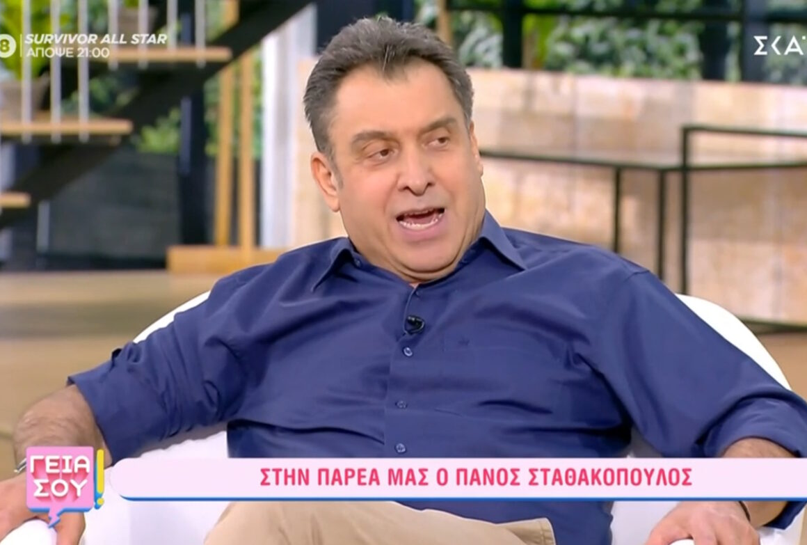 Πάνος Σταθακόπουλος: «Δεν μου έχει λείψει που δεν παντρεύτηκα»