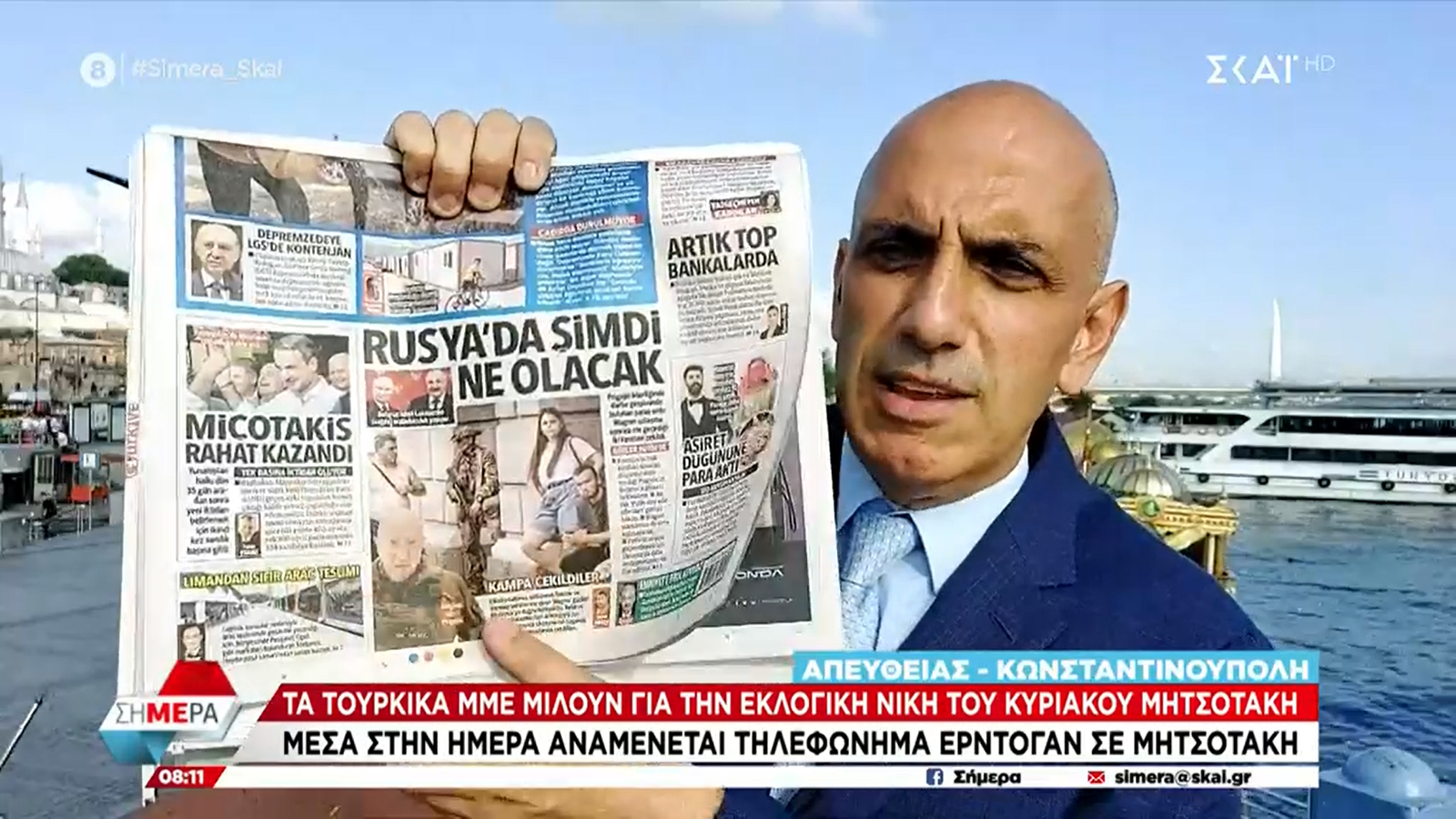 Τουρκικά ΜΜΕ: Πώς σχολίασαν τη νίκη Μητσοτάκη στις εκλογές;