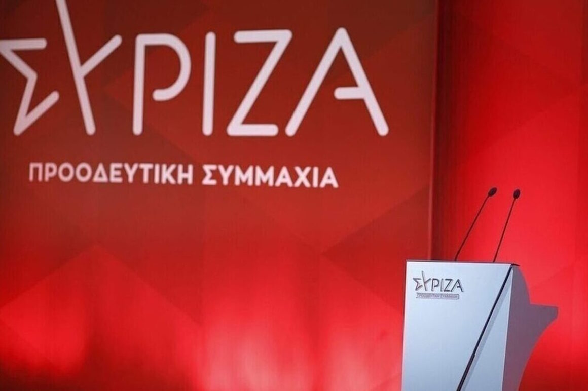 ΣΥΡΙΖΑ: Πότε θα πραγματοποιηθούν οι εκλογές για τον νέο πρόεδρο του κόμματος;