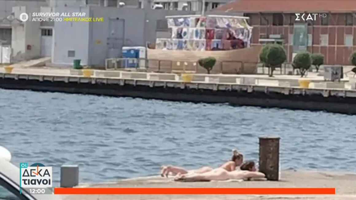 Θεσσαλονίκη: Έκαναν ηλιοθεραπεία γυμνές στη Λ. Νίκης!