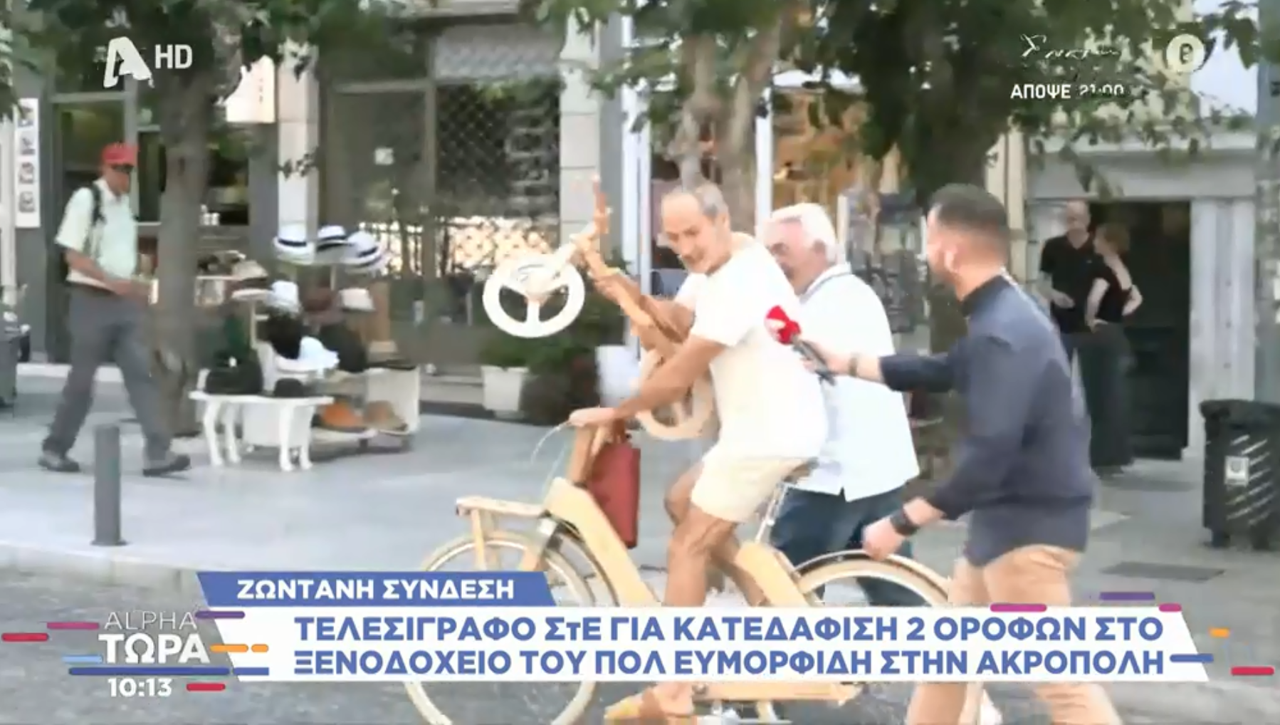 Πολ Ευμορφίδης: Η αντίδρασή του όταν ρεπόρτερ τον πλησίασε ρωτώντας τον για το ξενοδοχείο του