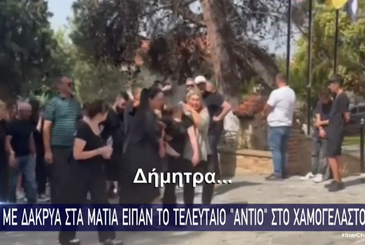 Θεσσαλονίκη: Θρήνος στην κηδεία της 16χρονης – Δεν πέθανε από αλλεργικό σοκ