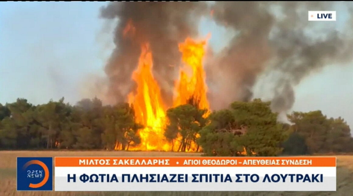 Live Update – Φωτιά Λουτράκι: Κάηκαν σπίτια και εξοχικές κατοικίες στο Λουτράκι