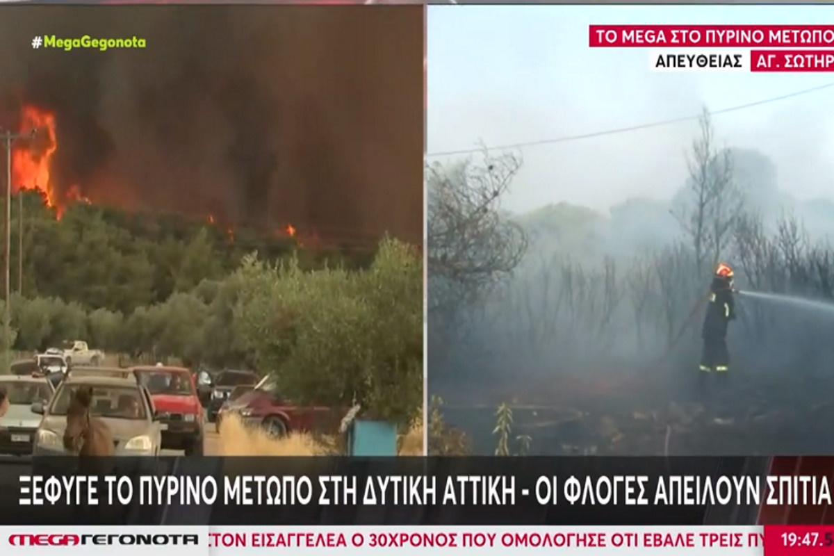 Live Update – Φωτιά: Μεγάλη αναζωπύρωση κοντά στη Μάνδρα – Μάχη με τις φλόγες