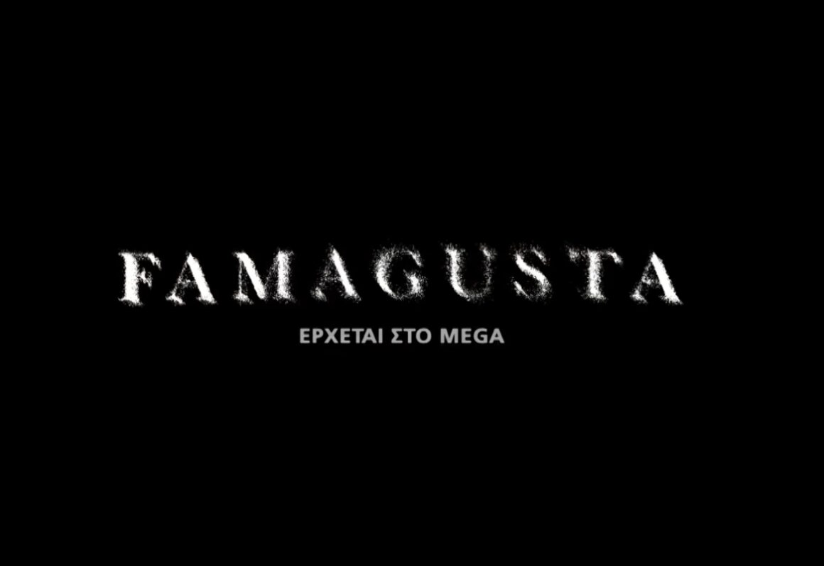 Famagusta: Ρίγη συγκίνησης στη Λευκωσία με την avant premiere της σειράς
