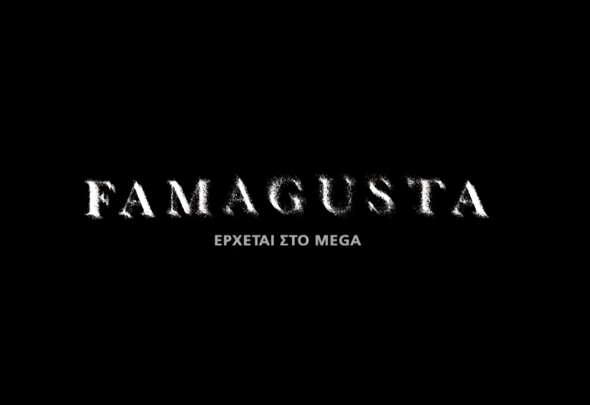 Famagusta: Από πού βγαίνει το όνομα της νέας σειράς του Mega;