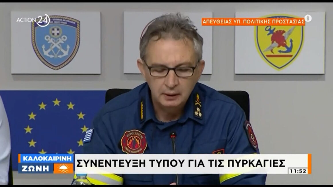 Αρχηγός Πυροσβεστικής: «Στη Μαγνησία είχαμε 9 ενάρξεις φωτιάς από τις 11:30 έως τις 4»