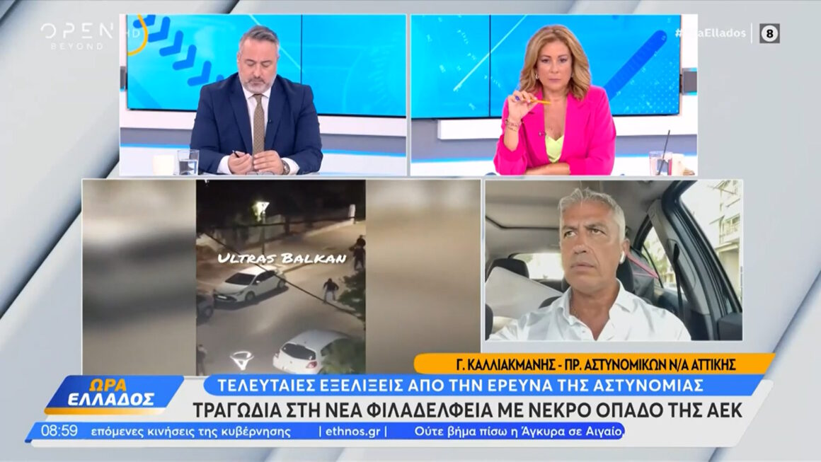 Καλλιακμάνης: «Πληροφορίες λένε ότι οι Κροάτες ήρθαν από την Αλβανία, για να παραπλανήσουν τις Αρχές»