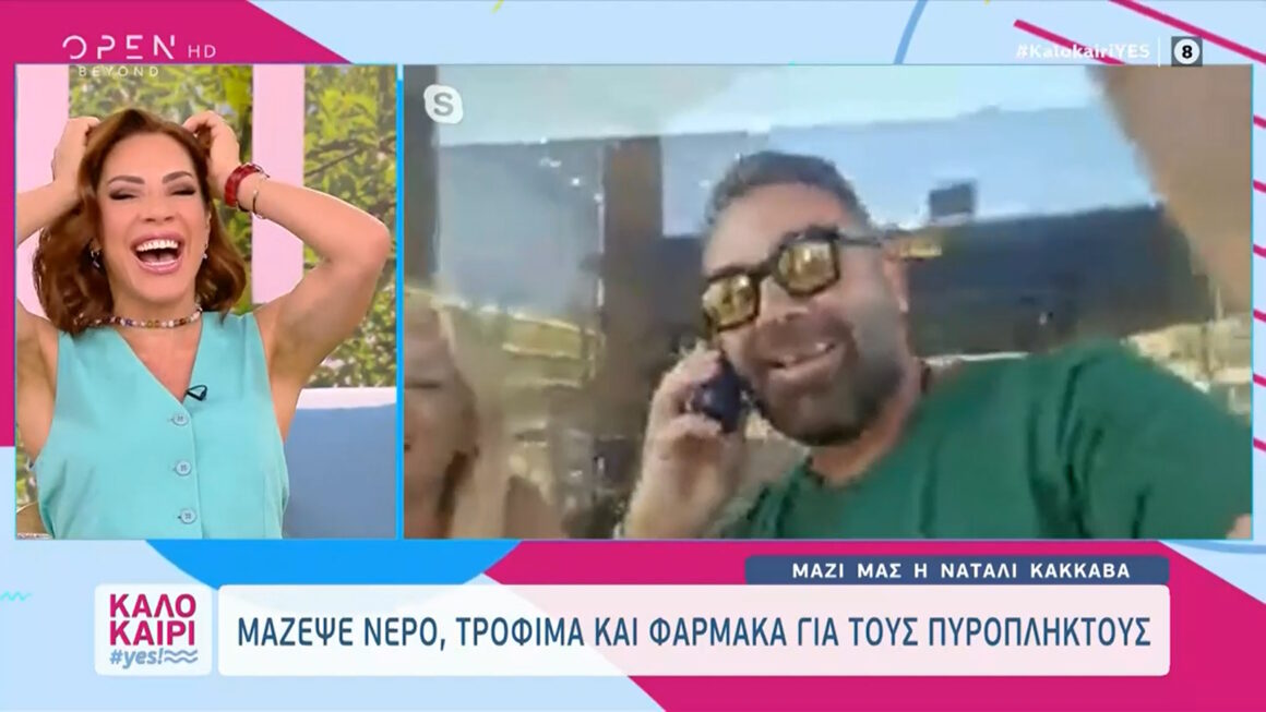 Γρηγόρης Γκουντάρας: Έκανε παρέμβαση στο «Καλοκαίρι #Yes» για να… διορθώσει τη σύζυγό του