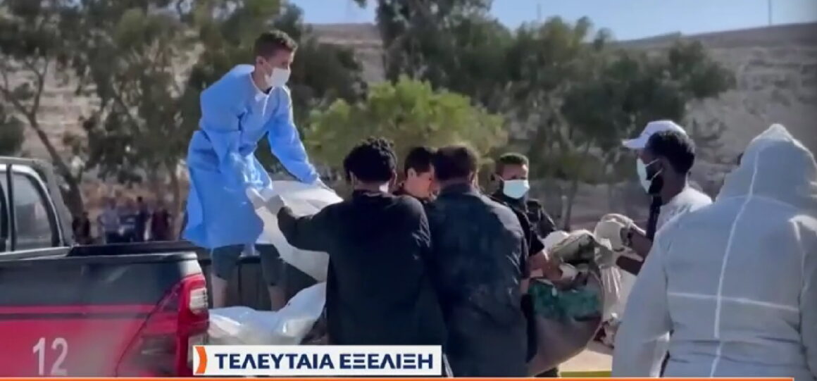Τροχαίο στη Λιβύη: Τραυματίστηκαν μέλη της ελληνικής αποστολής που είχαν πάει για ανθρωπιστική βοήθεια