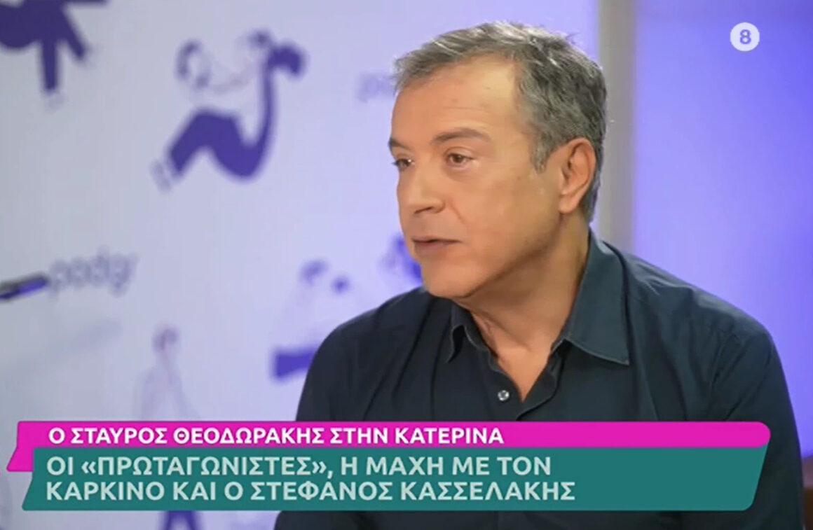 Θεοδωράκης: «Ο Κασσελάκης βρήκε μία ρωγμή» – «Επαναστατικό πρόσωπο για την Αριστερά»