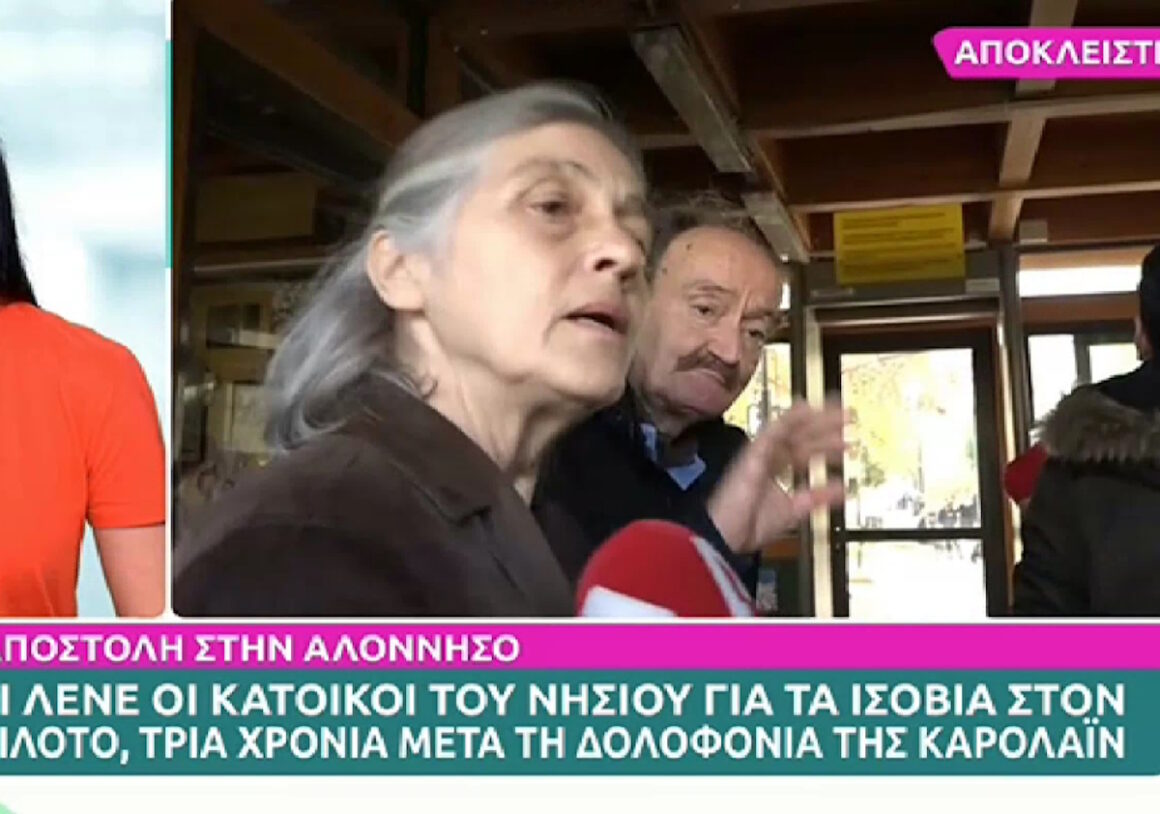Μπάμπης Αναγνωστόπουλος: Στο περιθώριο οι γονείς του – «Πέρασαν και τους έβρισα»