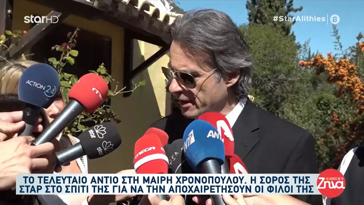 Νίκος Σταγόπουλος: Συγκινημένος στο σπίτι της Μαίρης Χρονοπούλου – «Ήταν το σπίτι μου»