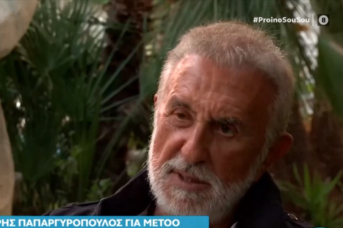 Αργύρης Παπαργυρόπουλος: «Ομοφυλόφιλος φίλος με φίλησε στα ξαφνικά – Τον κλώτσησα»