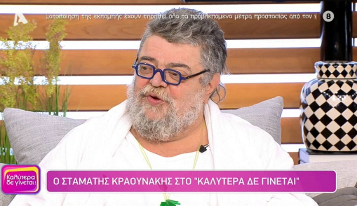 Σταμάτης Κραουνάκης: «Ο Κασσελάκης άλλαξε την ατζέντα δυναμικά. Θα φανεί αν είναι μάγκας»