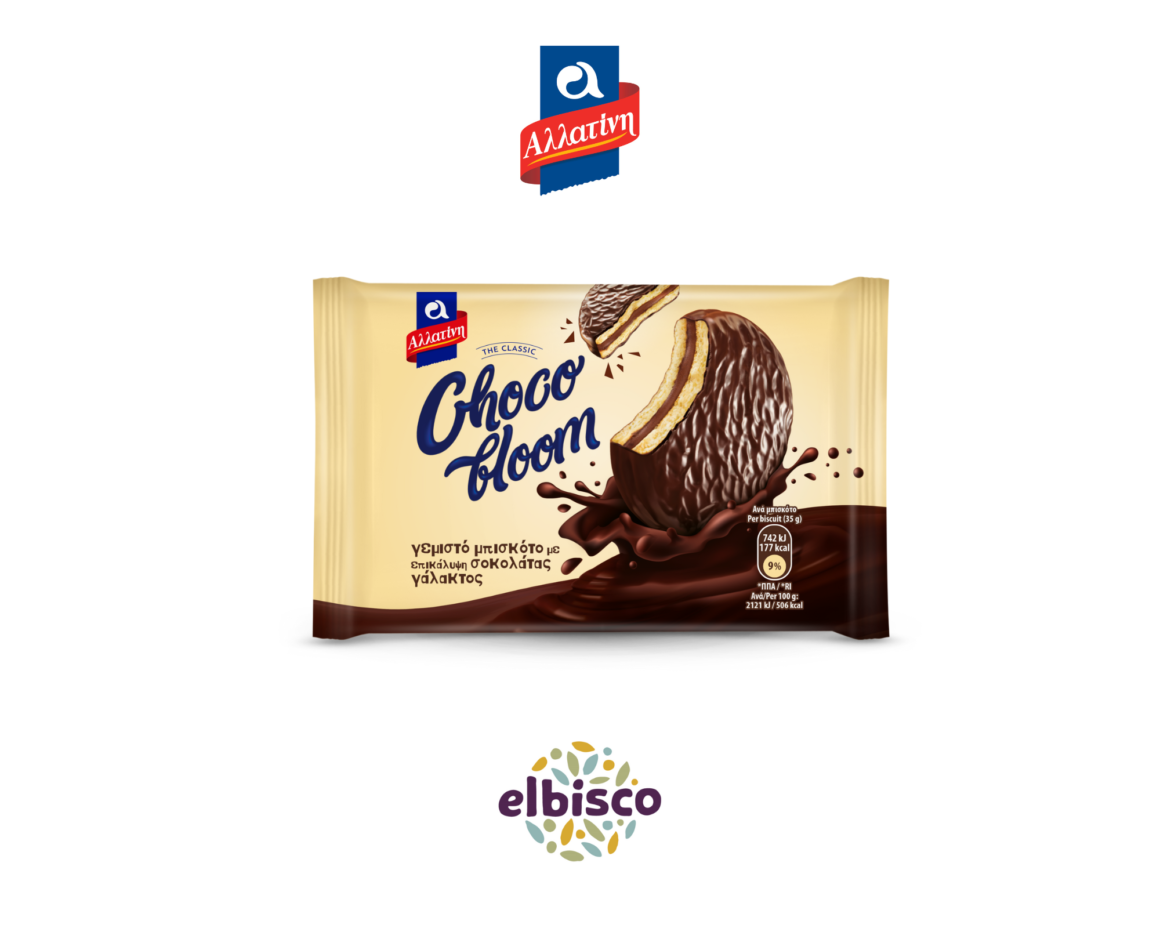Choco Bloom Αλλατίνη: Το αγαπημένο μπισκότο της παιδικής μας ηλικίας σε νέα συσκευασία