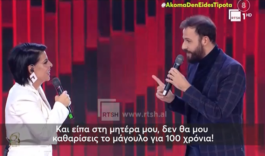Νίκος Γκέλια: Εμφανίστηκε στον αλβανικό τελικό της Eurovision