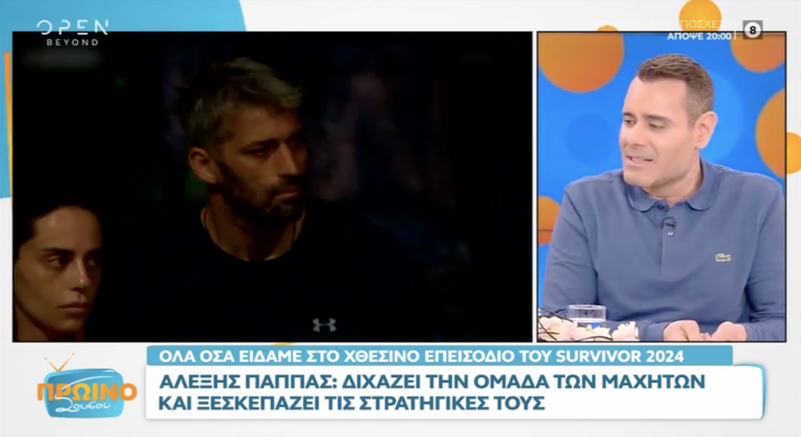 Νίκος Γεωργιάδης για Αλέξη Παππά: «Χώρισε τη σύντροφό του σε ένα βράδυ για να πάρει τα λεφτά και να…»