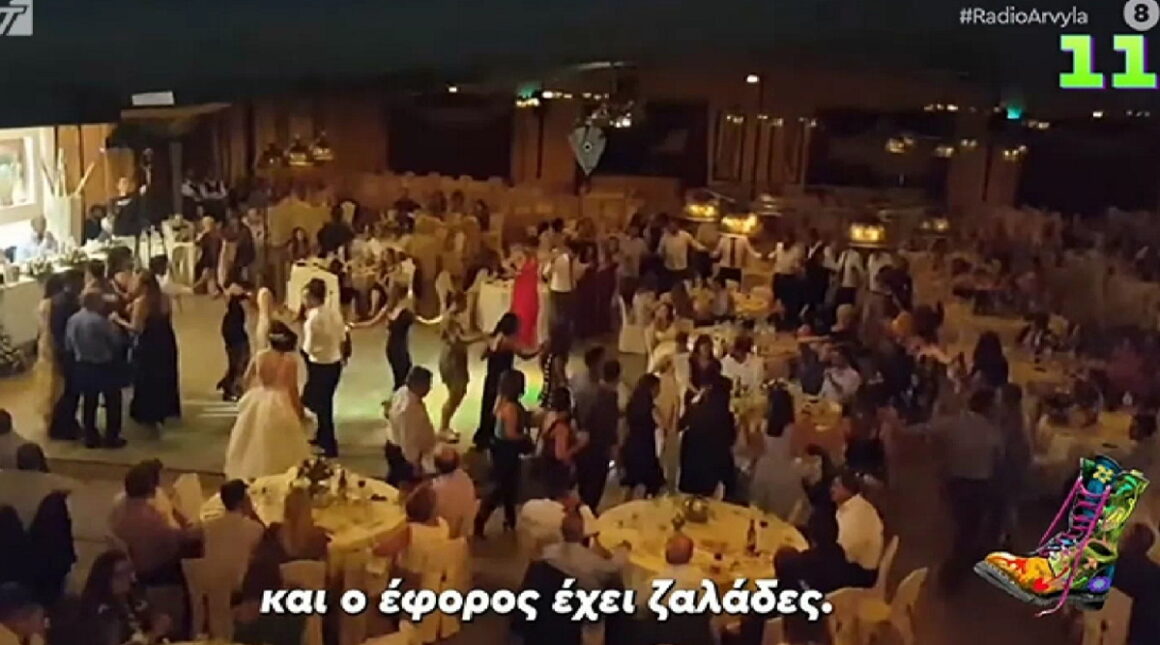 Ράδιο Αρβύλα: Τα «αποκλειστικά» πλάνα από τον γάμο της Ελέτσι και…οι παραδοσιακοί χοροί