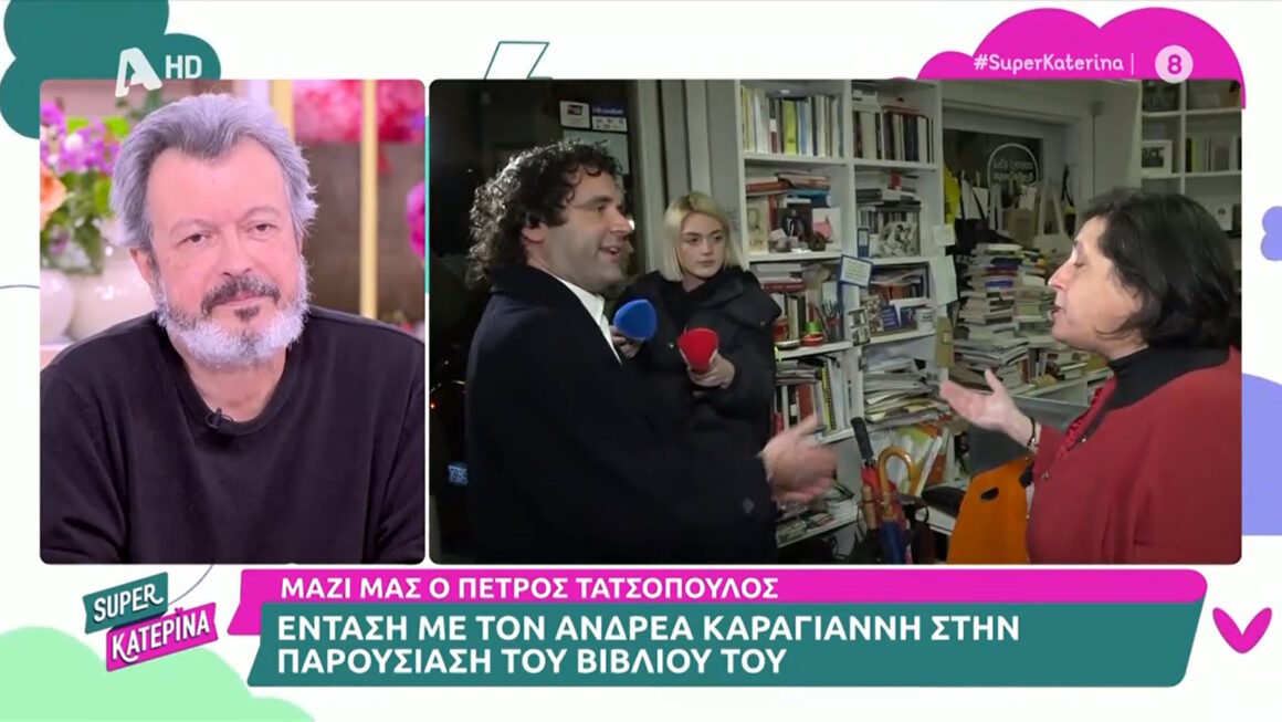 Το ντου Καραγιάννη σε παρουσίαση – Τατσόπουλος: «Κέρδισε τα 15 γουορχολικά λεπτά δημοσιότητας, είναι θέμα για τον Εισαγγελέα»