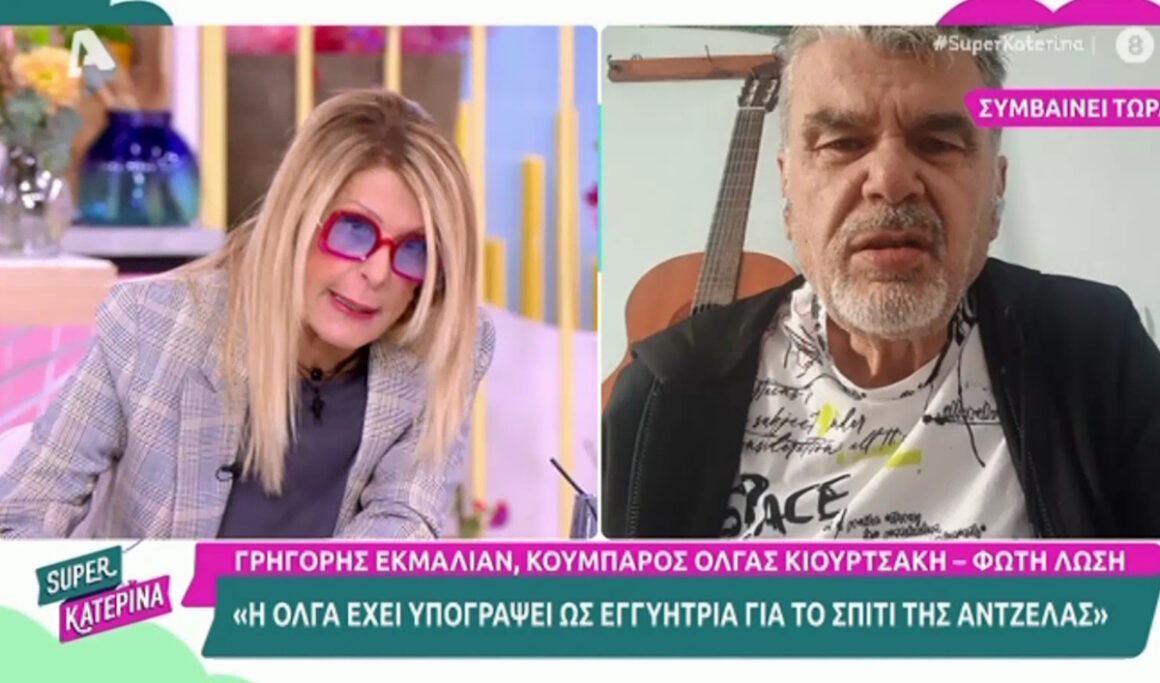 Εκμαλιάν: Ακραία αντιπαράθεση on air για Δημητρίου – Κιουρτσάκη: «Ποια είσαι εσύ; Το παρατραβάς το σχοινί!»
