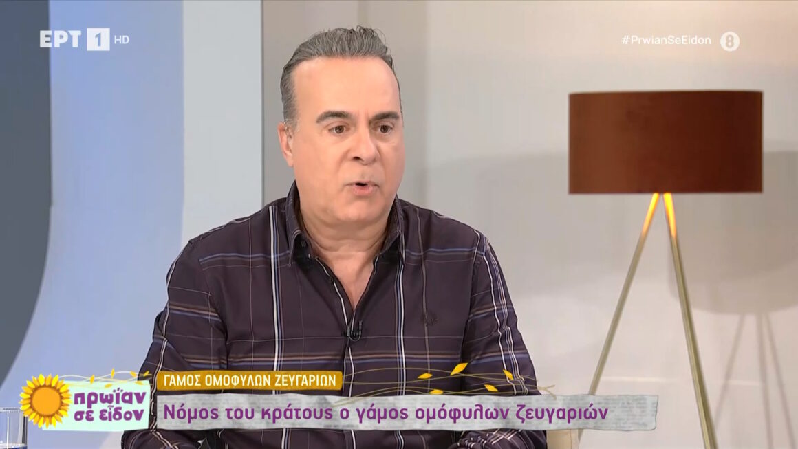 Φώτης Σεργουλόπουλος: «Να μνημονεύσουμε τα παιδιά που αυτοκτόνησαν. Τώρα υπάρχει ένας νόμος που τα καλύπτει»