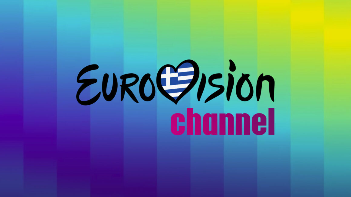 Εurovision Channel: Έρχεται το πρώτο θεματικό μουσικό κανάλι για τον διαγωνισμό