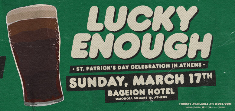Lucky Enough: Το απόλυτο St. Patrick’s Day event την Κυριακή (17/3) στο Μπάγκειον
