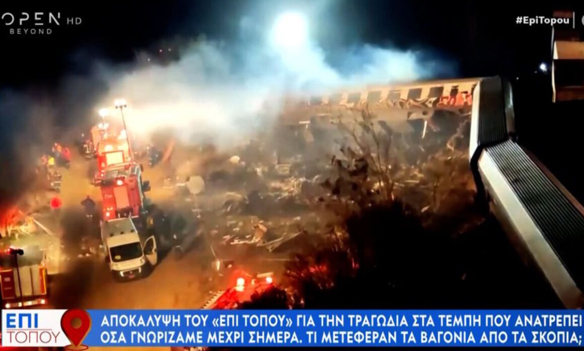 Αποκάλυψη για Τέμπη: «Το έλαιο σιλικόνης καίγεται αλλά δεν εκρήγνυται»