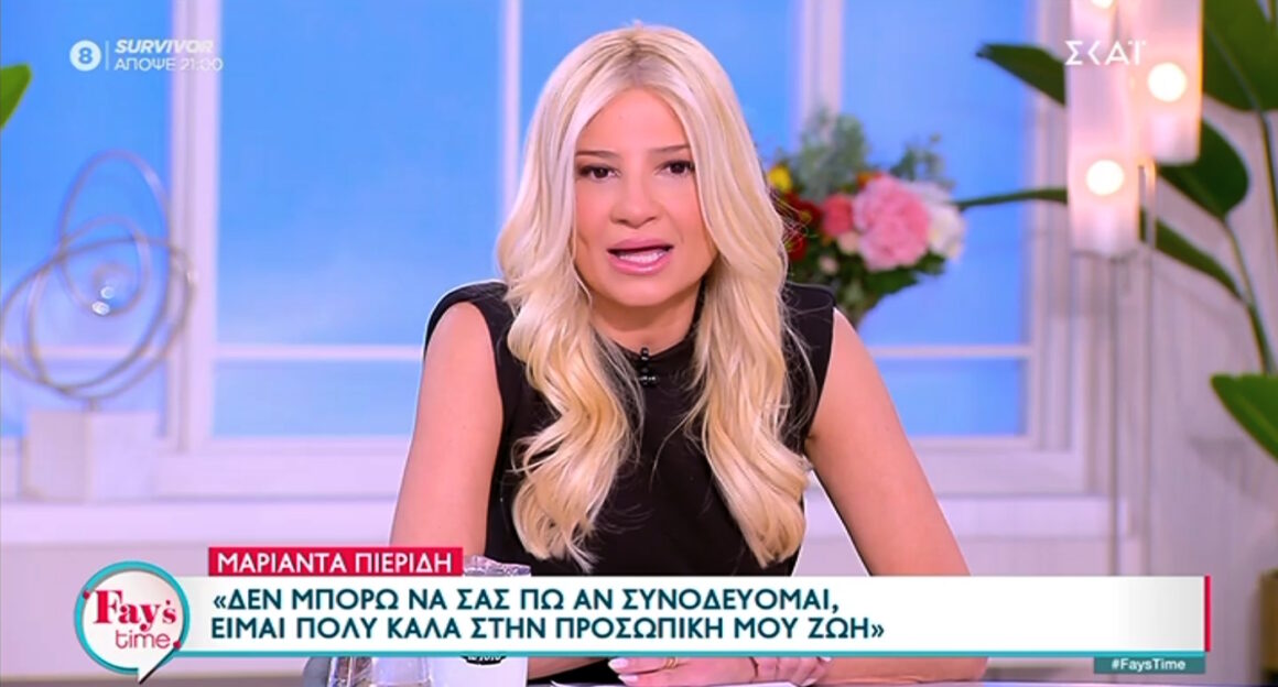 Φαίη Σκορδά: Απαντά στις τηλεοπτικές φήμες που την αφορούν – «Εδώ είμαστε 100% και μπορεί να είμαστε και μετά»