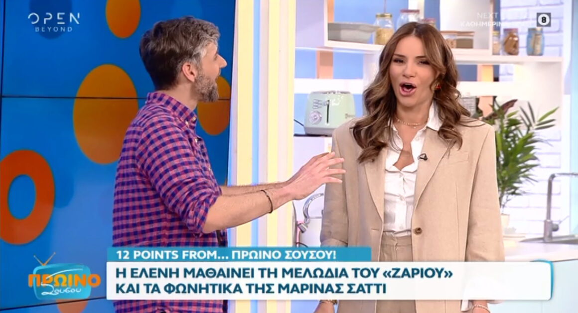 Ελένη Τσολάκη – Σουσού: Έκανε on air μαθήματα φωνητικής για τη Eurovision! Η αντίδραση της Τρούφας