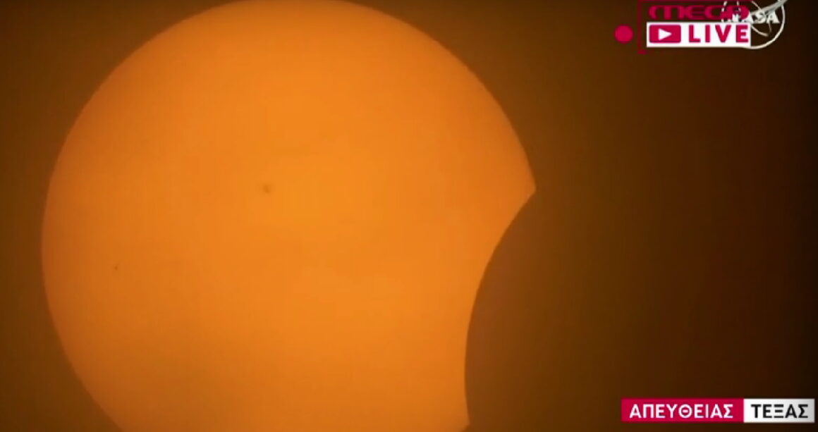 ΗΠΑ: Φρενίτιδα με την ολική έκλειψη ηλίου – Η live εικόνα που μεταδίδει η NASA
