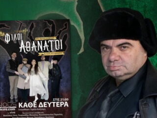 Μανώλης Γεωργιάδης: Πέθανε πάνω στη σκηνή την ώρα της παράστασης